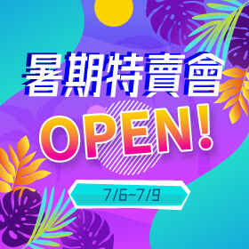【快閃活動】暑期特賣會OPEN！超狂促銷三星S22+大放價10910元～