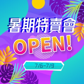 【快訊】暑期特賣會下殺6折起 三星S22+萬元折扣超甜價