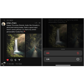 【科技新知】Threads如何取消轉發別人的貼文？串文分享刪除教學