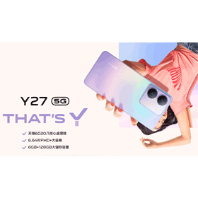 【機型介紹】千元中階手機vivo Y27 5G 空機價/規格/續航力看這篇！