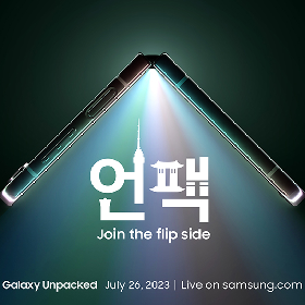 【快訊】三星Galaxy Z Flip5、Fold5模型體曝光！縫隙真的不見了？