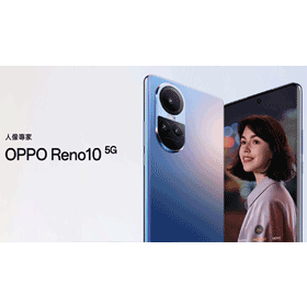 【機型介紹】配備超光影長焦鏡頭！OPPO Reno10最低價格/規格評價整理！