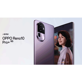 【機型介紹】強大潛望長焦鏡頭！OPPO Reno 10 Pro+人像輕旗艦重點規格/空機價看這篇！