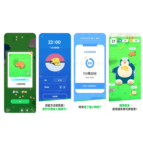 【APP推薦】寶可夢Sleep「Pokémon Sleep」手機遊戲玩法介紹！睡覺就能抓神奇寶貝！