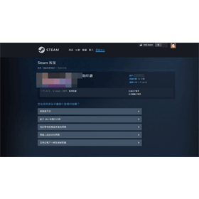 【科技新知】Steam遊戲如何退款？不好玩也可退！Steam商店輕鬆申請退費教學