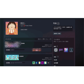 【科技新知】Steam怎麼隱藏遊戲動態、願望清單遊戲、成就遊玩時數？