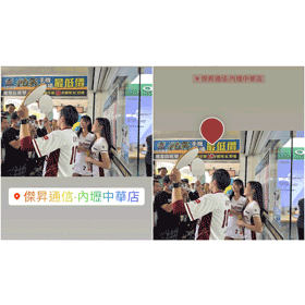 【科技新知】IG限動地標如何更改顏色？Instagram打卡地點自訂顏色教學！