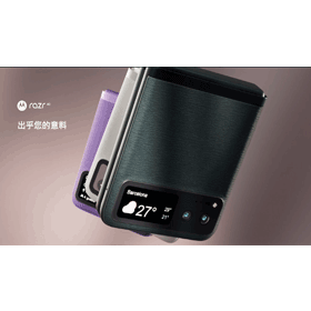 【機型介紹】摺疊機2萬元有找！Motorola Razr 40亮點規格功能一次整理！