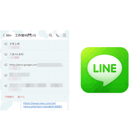 【科技新知】LINE公告如何設定？最多可以設定幾則LINE公告？