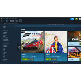 【科技新知】Steam遊戲怎麼更改語言？Steam遊戲語言設定教學