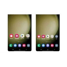 【手機專知】三星手機如何更改主螢幕畫面的APP顯示數量？