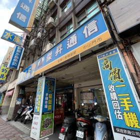 【通訊行推薦】新北市中和區傑昇通信中和中山店，手機超便宜、舊機高價現金回收