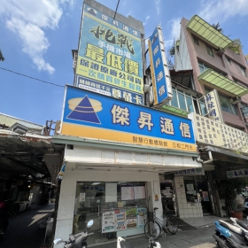 【通訊行推薦】新北市三重區必訪門市！三重三和二店手機超便宜又專業