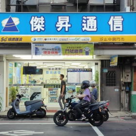【通訊行推薦】新北市汐止區人氣手機店－傑昇通信汐止中興店，手機超便宜、加入會員享獨家優惠