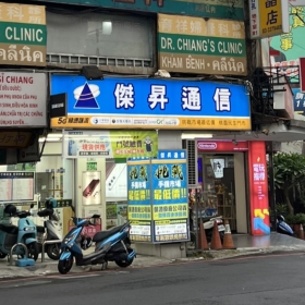 【通訊行推薦】桃園市桃園區手機超便宜首選－－傑昇通信桃園民生店，超多客戶五星好評