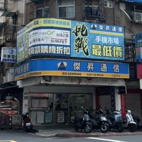 【通訊行推薦】新北市土城區高CP值首選！傑昇通信土城裕民店手機超便宜、服務超滿分