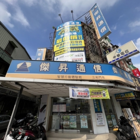 【通訊行推薦】新北市三重區高CP值手機店首選！傑昇通信三重三和店手機超便宜又有口碑