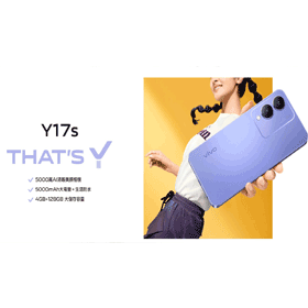 【機型介紹】大電量千元手機！vivo Y17s有哪些特色規格功能？