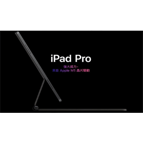 【機型介紹】蘋果iPad Pro 12.9吋第5代平板 價格.亮點規格盤點！
