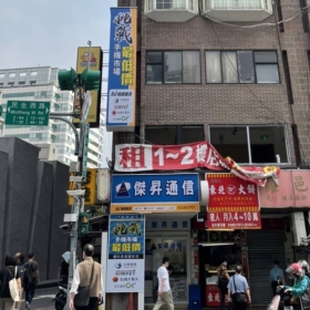 【通訊行推薦】台北市大同區高CP值手機首選－傑昇通信大同民生店！手機超便宜、挑戰市場最低價