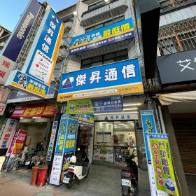 【通訊行推薦】台中市東區手機超便宜首選！傑昇通信台中精武店｜挑戰市場最低價、五星好評、舊機高價現金回收