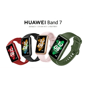 【機型介紹】華為藍牙手環HUAWEI Band 7 有哪些特色和亮點功能？