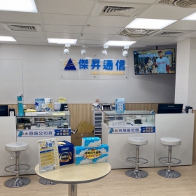 【通訊行推薦】挑戰空機全台最低價，買便宜iPhone就到傑昇通信大安延吉店