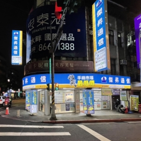 【通訊行推薦】台北市文山區超高評價的傑昇通信文山萬芳店！手機超便宜就在這！