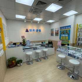 【通訊行推薦】新北市林口區必訪傑昇通信林口仁愛店，手機超便宜、五星好評熱賣中！