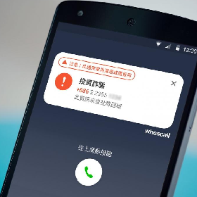 【快訊】每週遇一詐騙！台人遭騙主因曝光