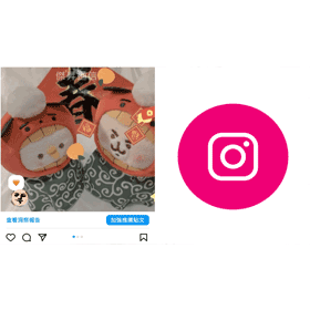 【科技新知】IG貼文如何再次曝光增加觸及？1招隱藏技巧把舊文推上來！