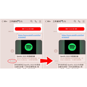 【科技新知】LINE訊息時間如何關閉顯示上午/晚上/凌晨？用這方法設定！