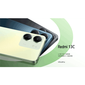 【機型介紹】紅米大螢幕千元手機！Redmi 13C特色重點規格功能一次看！