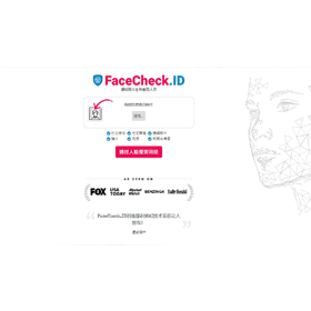 【科技新知】以圖搜人！FaceCheck ID免費照片找人AI人臉辨識網站
