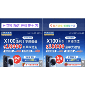 【科技新知】Instagram(IG)地標字體如何更改？一鍵變換特殊隱藏字型！