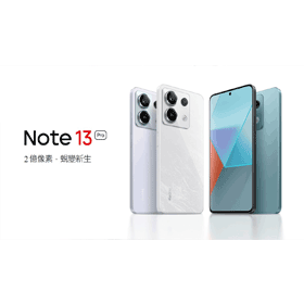 【機型介紹】2億畫素中階機！紅米Note 13 Pro特色規格功能看這篇！