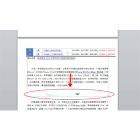 【科技新知】Word圖片顯示不完全/跑到文字下面？簡單解決方法看這裡！