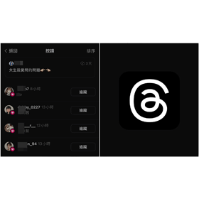 【科技新知】怎麼查看Threads貼文的按讚/轉發/引用次數？Threads查看貼文動態教學