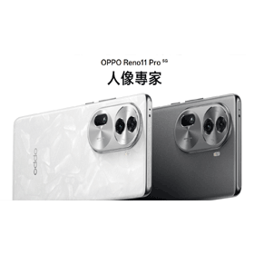 【機型介紹】單眼級人像拍攝！OPPO Reno11 Pro特色規格看這篇！