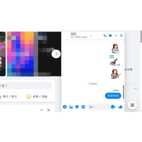 【科技新知】FB Messenger如何編輯訊息？手機/電腦版臉書修改訊息內容教學！