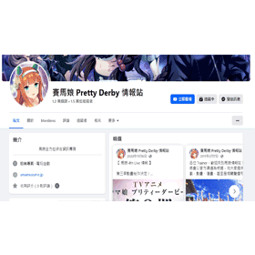 【科技新知】FB如何取消追蹤？臉書取消追蹤好友/粉專貼文！
