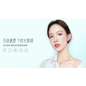 【手機專知】iPhone怎麼下載「輕顏相機」App？大陸跨區下載教學