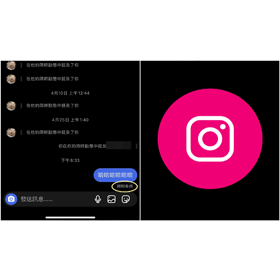 【科技新知】IG訊息怎麼關掉「已讀」功能？不讓對方知道你看過私訊了沒！