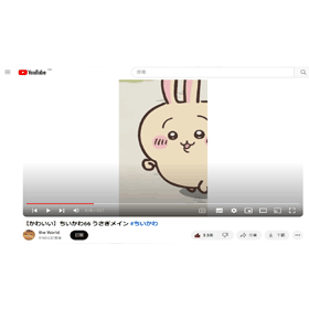 【科技新知】YouTube如何查看影片按讚紀錄？YT喜歡影片查詢