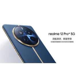 【機型介紹】單眼可以收了？realme 12 Pro+ 5G強大規格功能一次看！