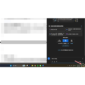 【科技新知】Windows電腦如何關閉「Copilot」功能？3步驟快速從工具列隱藏！