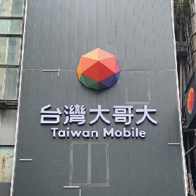 【快訊】重擊詐騙釣魚簡訊！台灣大推「935」開頭專屬短碼簡訊