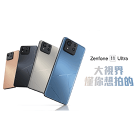【機型介紹】華碩AI旗艦機來了！ASUS ZenFone 11 Ultra特色功能一次看！