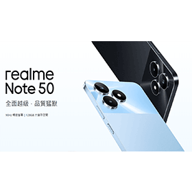 【機型介紹】入門機免4千元！realme Note 50規格特色功能快速看！
