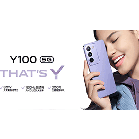 【機型介紹】平價中階機vivo Y100 特色重點規格快速看！